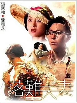 疯狂动物城中文配音表